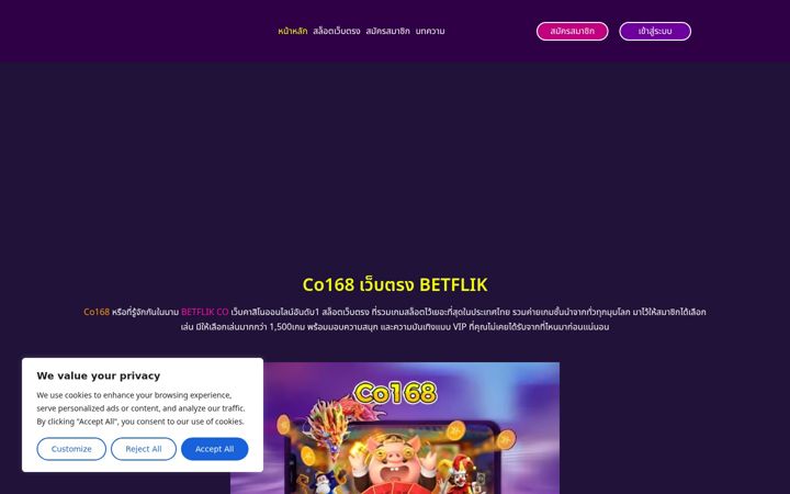 Screenshot of co168-th.bet