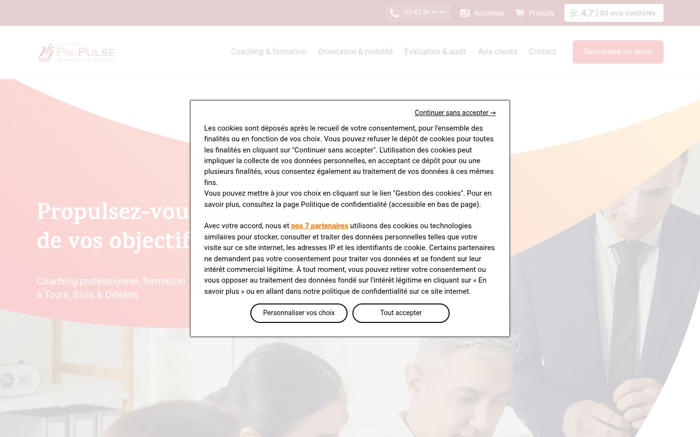 Screenshot of the consent banner shown before any interaction