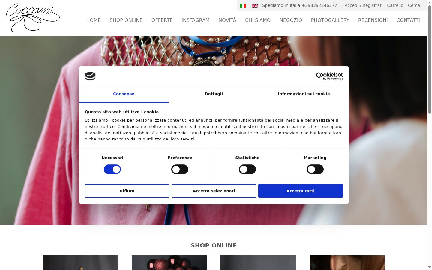 Screenshot του banner συγκατάθεσης που εμφανίστηκε πριν από οποιαδήποτε αλληλεπίδραση