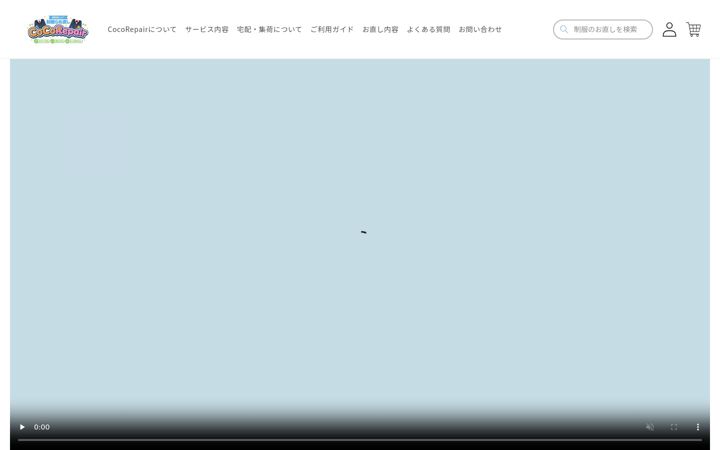 Screenshot of coco-repair.com
