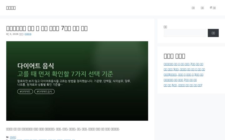 Screenshot of cocoboll.com