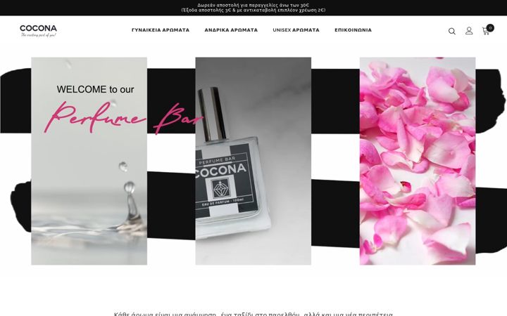 Screenshot of coconaperfumebar.com