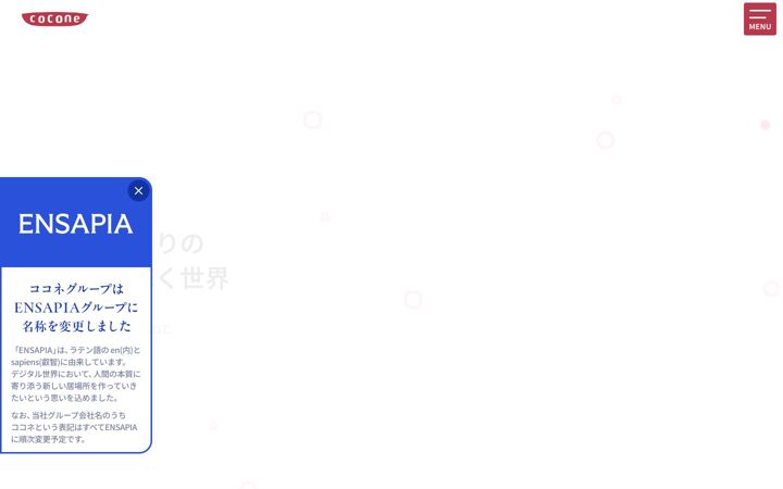 Screenshot of coconeimg.jp