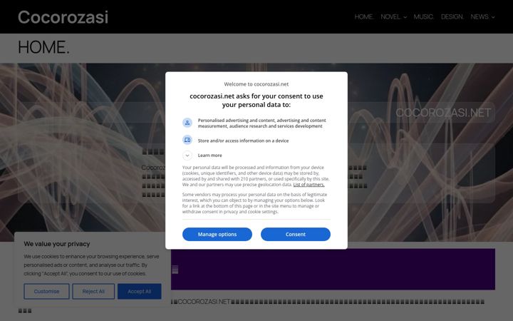 Screenshot ta' cocorozasi.net