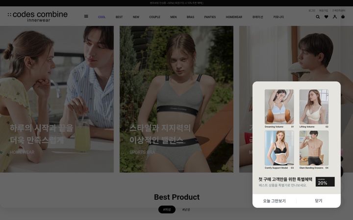 Screenshot di codescombineinnerwear.com