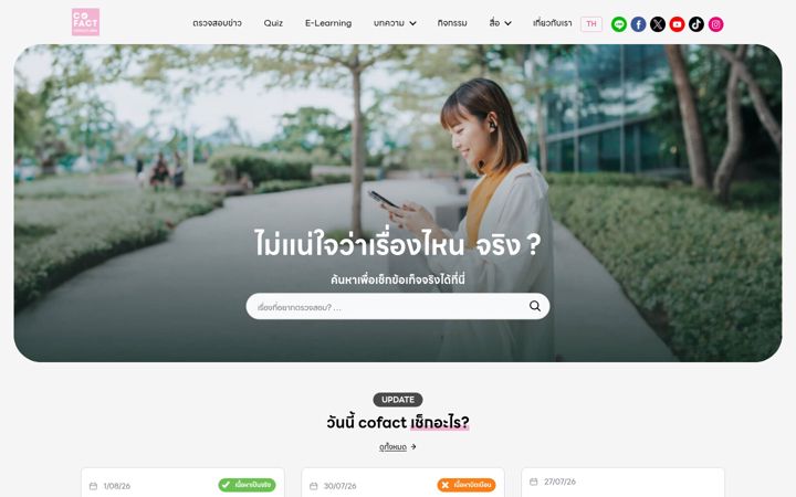 Screenshot of cofact.org