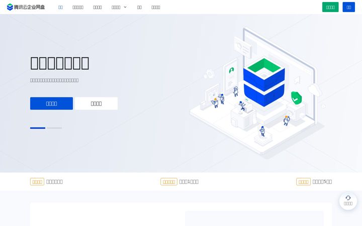 Screenshot of cofile.net