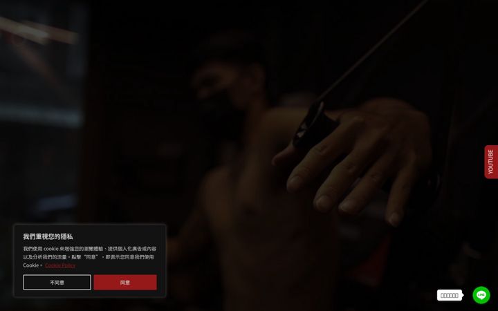 Screenshot of cohesion-structure.com