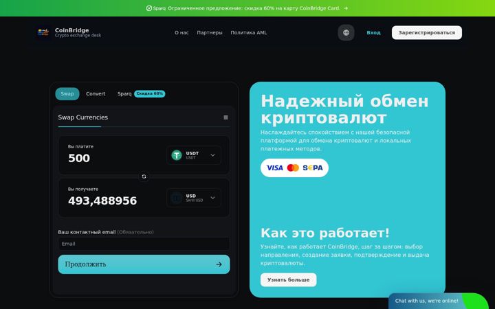 Екранна снимка на coinbridge.nl