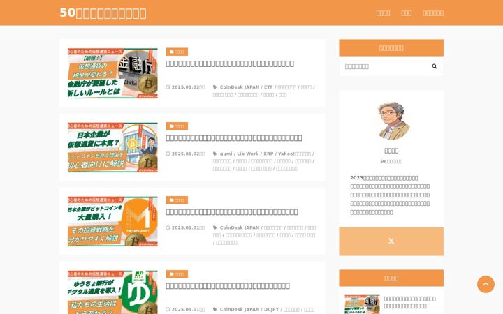 Screenshot of coinnext.net