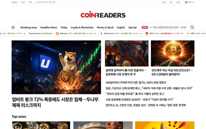 Screenshot of coinreaders.com