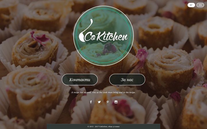Screenshot του cokitchen.bg