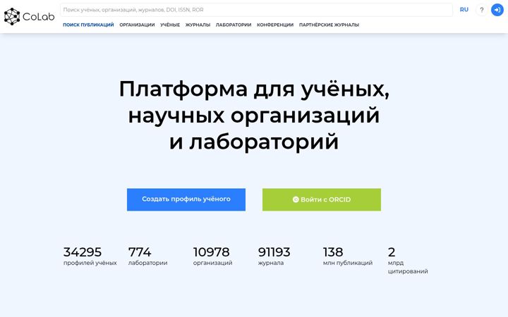 Screenshot of colab.ws