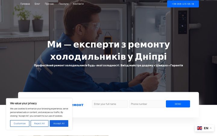 Screenshot of cold-system-repair.website