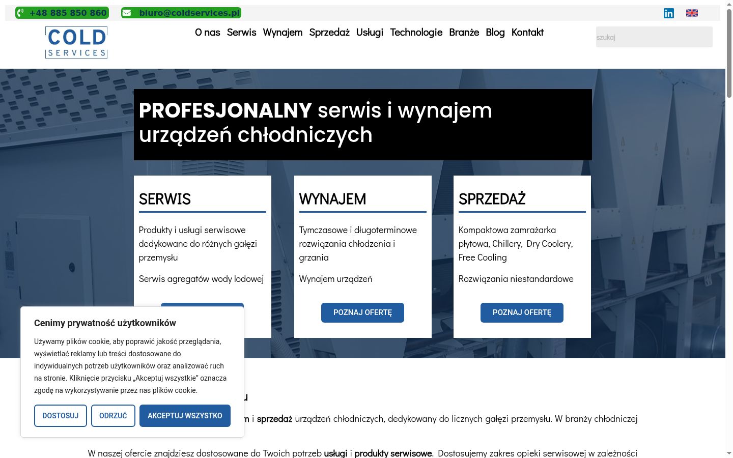 Screenshot του banner συγκατάθεσης που εμφανίστηκε πριν από οποιαδήποτε αλληλεπίδραση