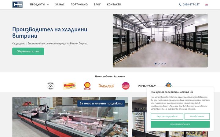 Screenshot of coldtechshop.com
