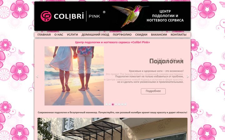 Screenshot ta' colibripink.ru