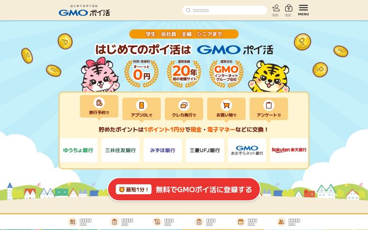 Screenshot di colleee.net