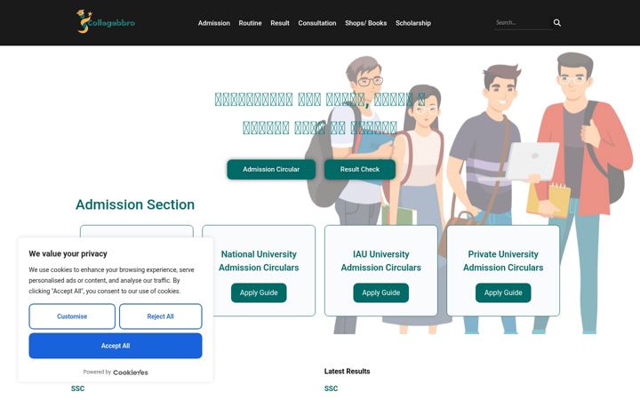 Screenshot of collegebbro.com