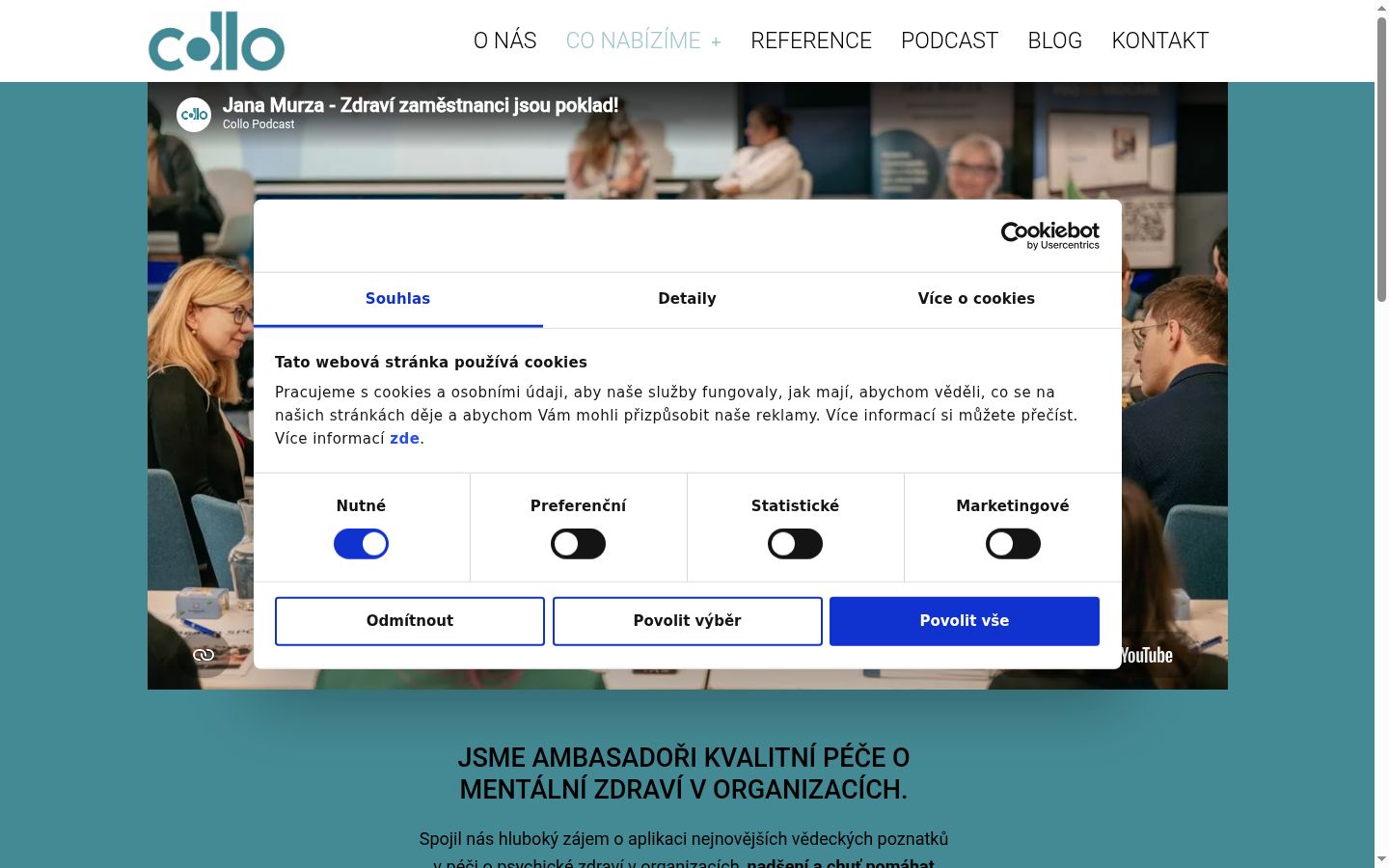 Screenshot του banner συγκατάθεσης που εμφανίστηκε πριν από οποιαδήποτε αλληλεπίδραση