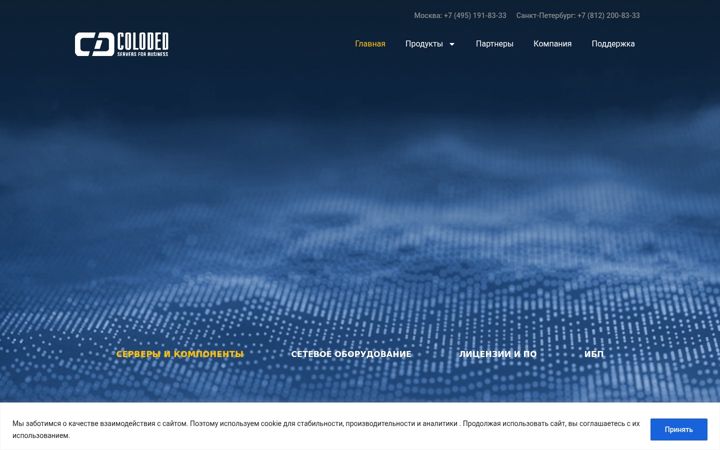 Screenshot ta' coloded.ru