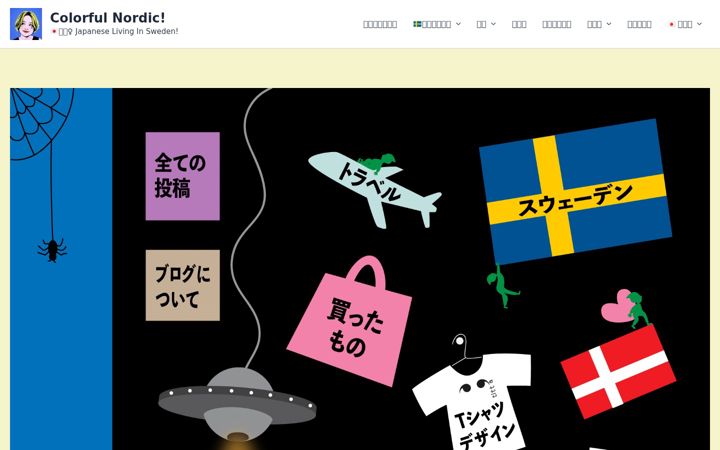 Screenshot of colorfulnordic.com
