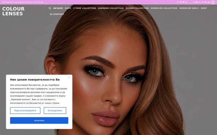 Screenshot of colourlenses.eu