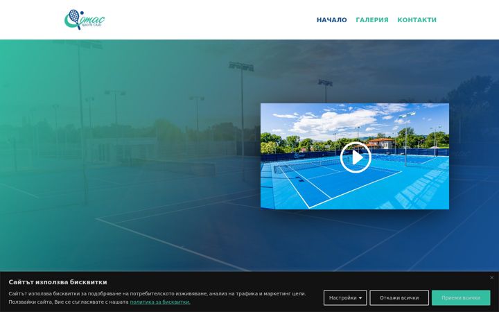 Screenshot of comac-sport.com