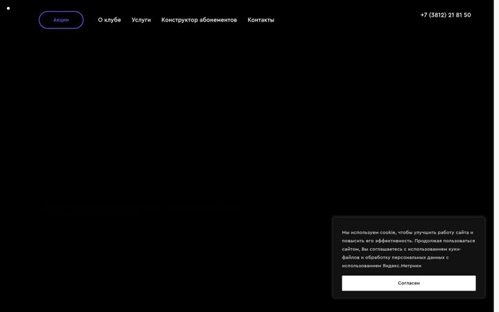 Screenshot ta' cometaclub.ru
