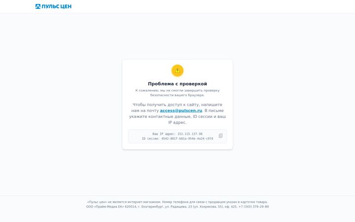 Screenshot of comfort.ru