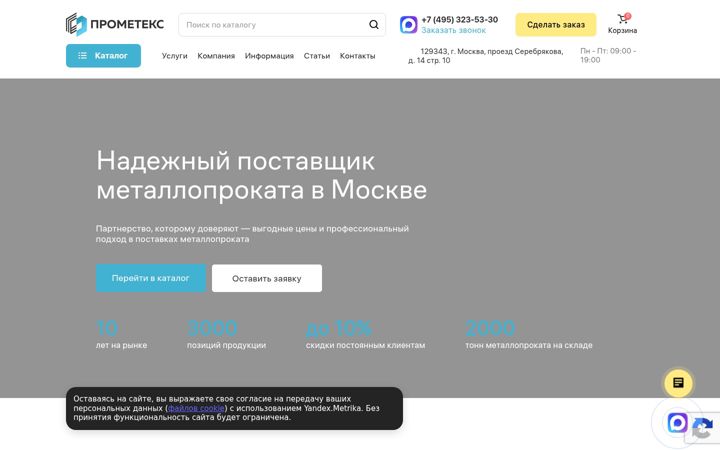 Screenshot ta' comfylife.ru