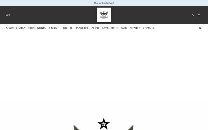 Screenshot of commandos-shop.com