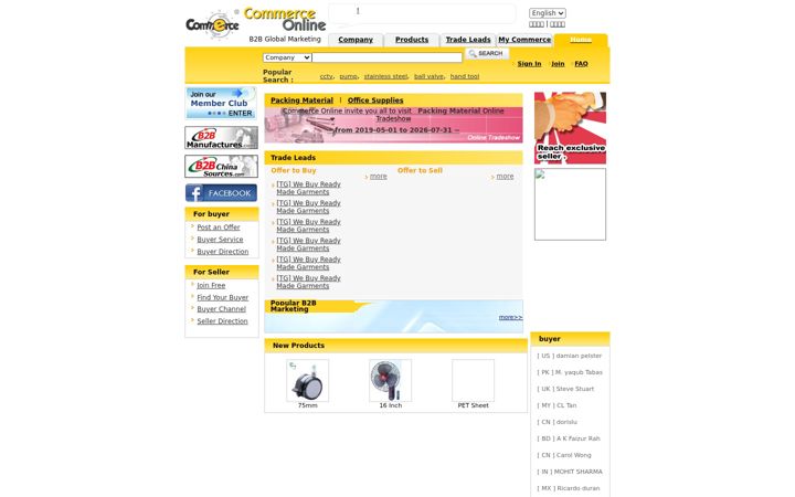 Snímek obrazovky commerce.com.tw