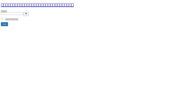 Screenshot of community-center.net