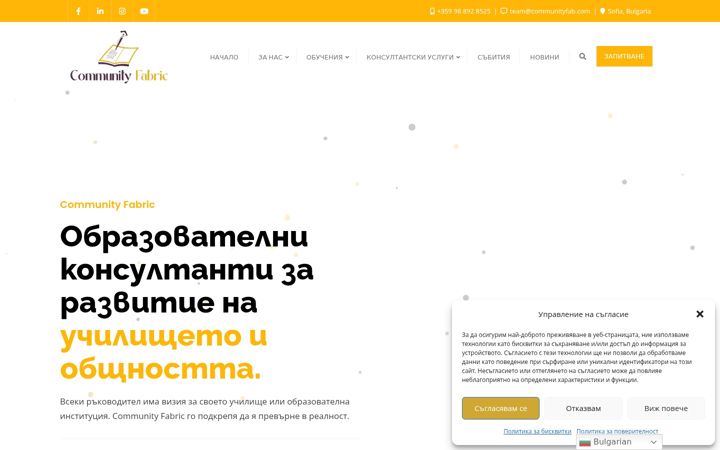 Screenshot of communityfab.com