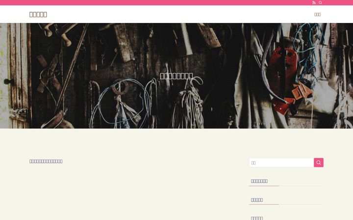 Screenshot of comnoie.com