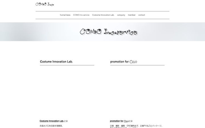 Ekrano kopija comoinc.co.jp
