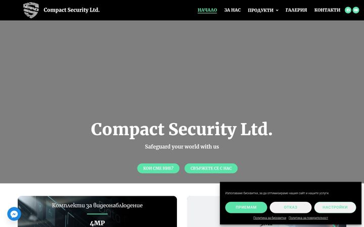 Screenshot of compact-security.com