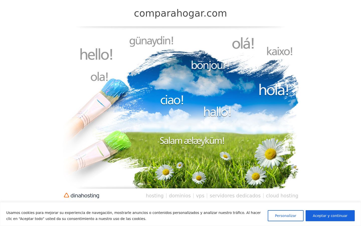 Screenshot του banner συγκατάθεσης που εμφανίστηκε πριν από οποιαδήποτε αλληλεπίδραση