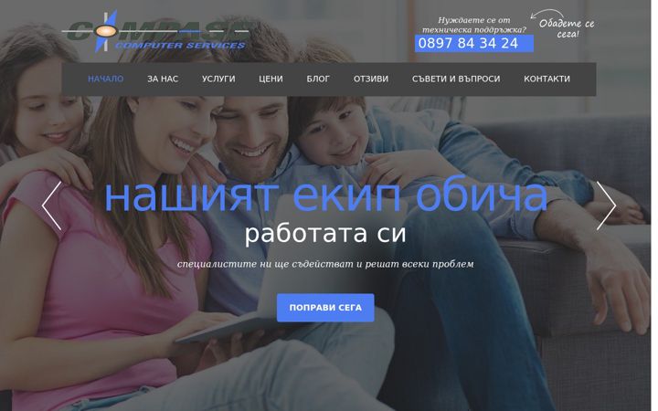Screenshot of compass-computer.com