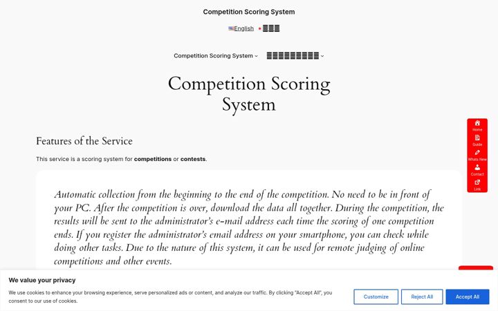 Screenshot of compe-scoring.com