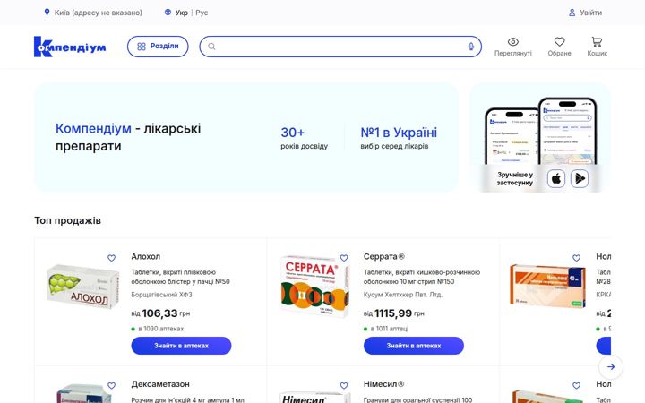 Screenshot of compendium.com.ua