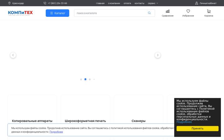 Screenshot ta' compiteh.ru