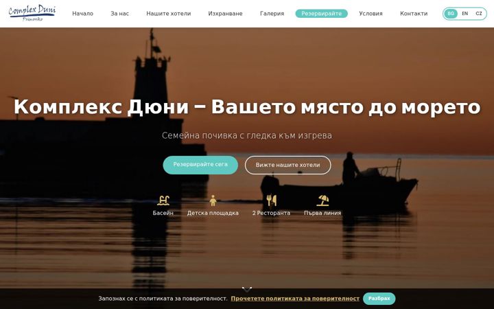 Screenshot of complexduni.com
