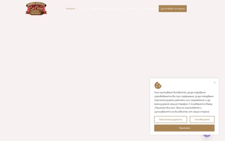 Screenshot of complexlacasa.com