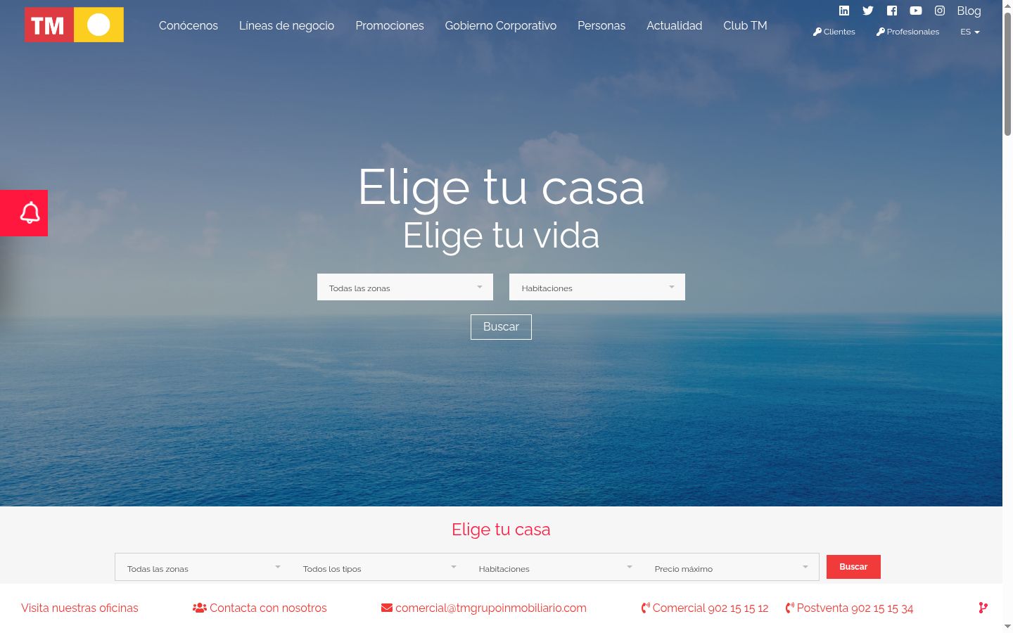 Screenshot του banner συγκατάθεσης που εμφανίστηκε πριν από οποιαδήποτε αλληλεπίδραση