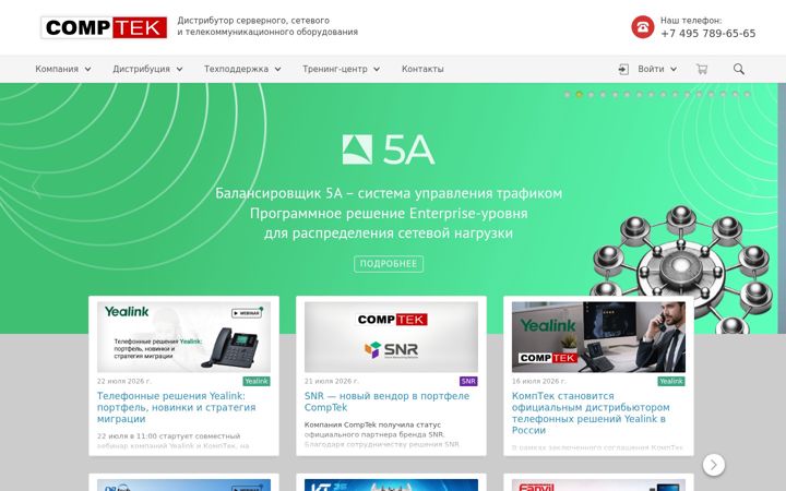 Screenshot of comptek.ru