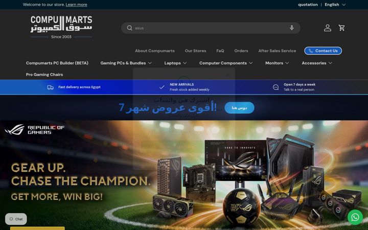 Screenshot of compumarts.com