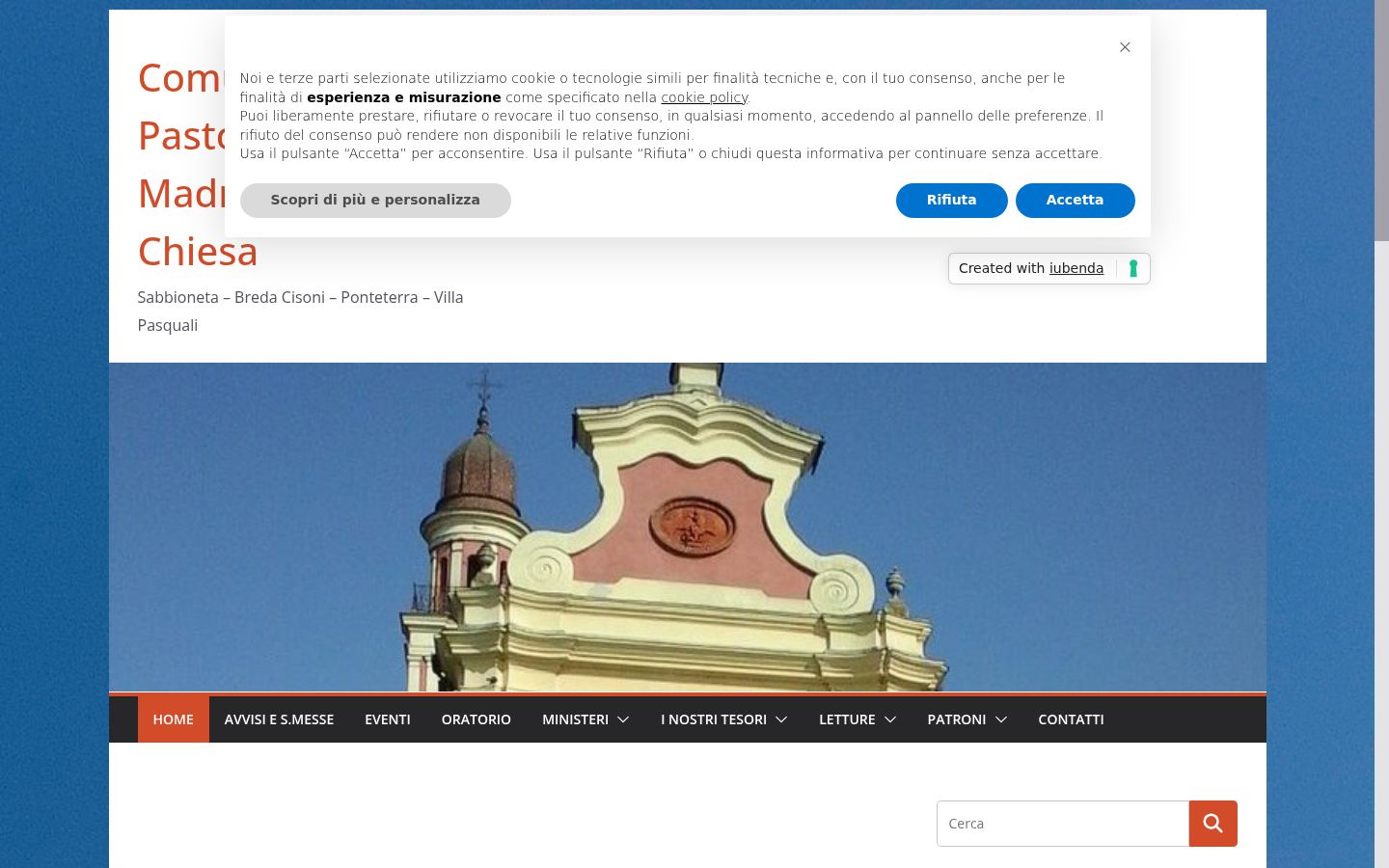 Екранна снимка на банера за съгласие, показан преди каквото и да е взаимодействие
