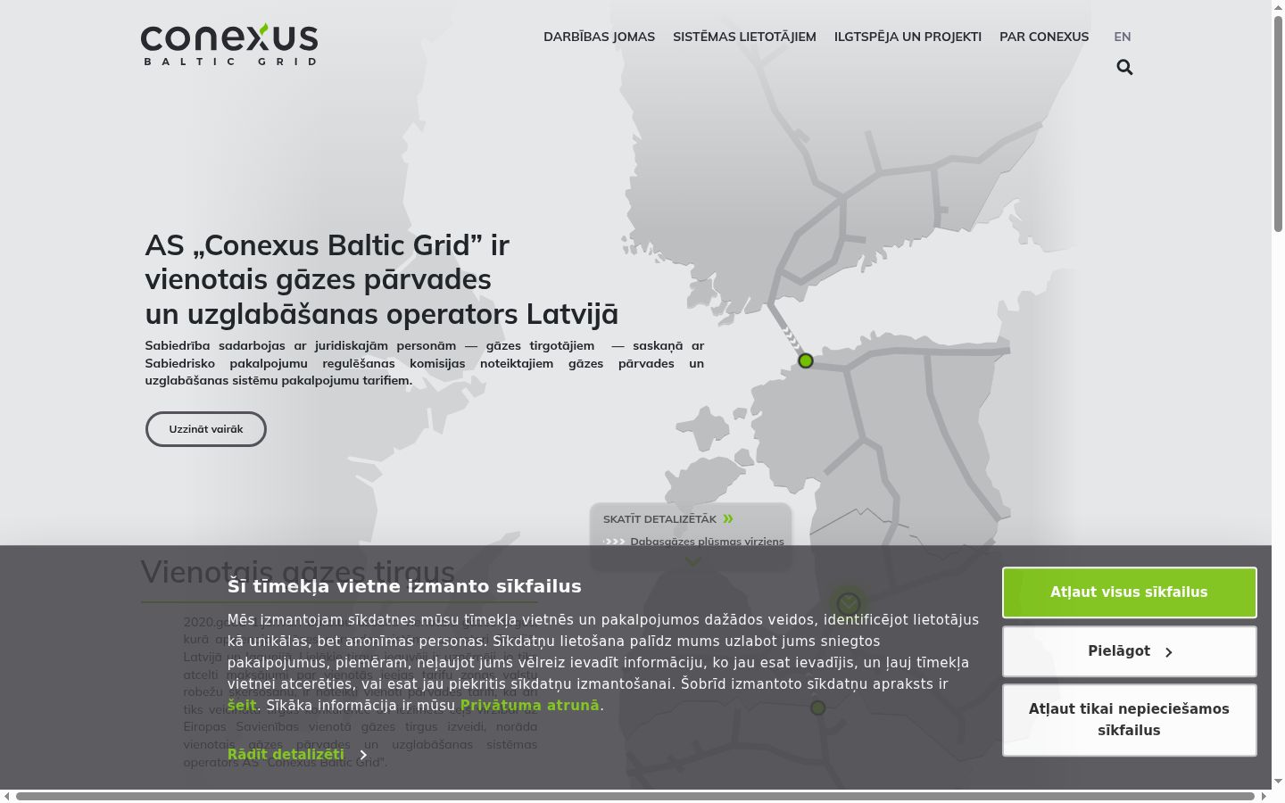 Screenshot του banner συγκατάθεσης που εμφανίστηκε πριν από οποιαδήποτε αλληλεπίδραση